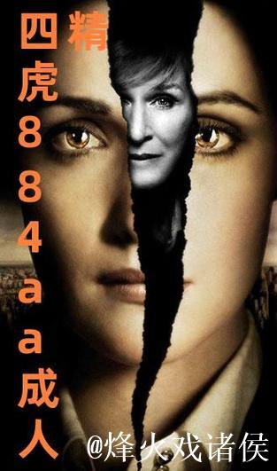 免费在线观看四虎影院热门影视内容